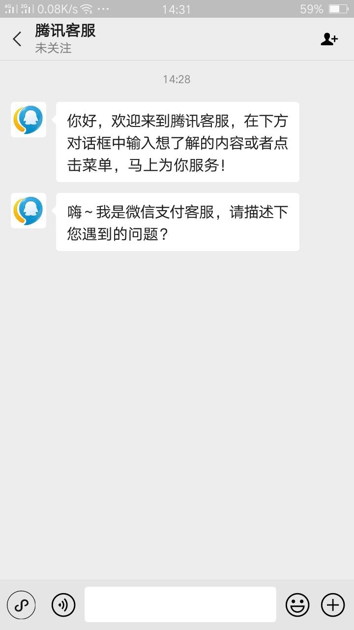 游戏扣费如何追回,游戏扣钱解决方法