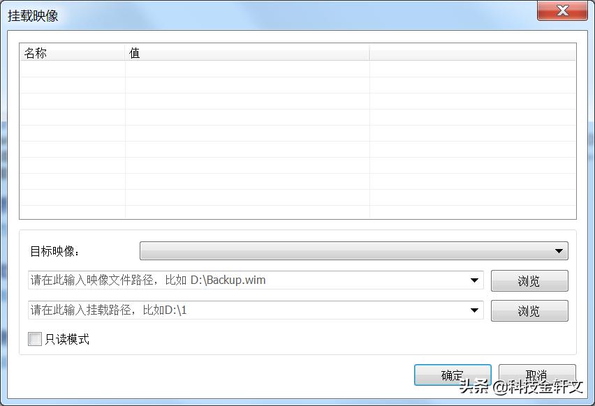 amd技嘉b450如何安装win7,amdb450怎么安装win7