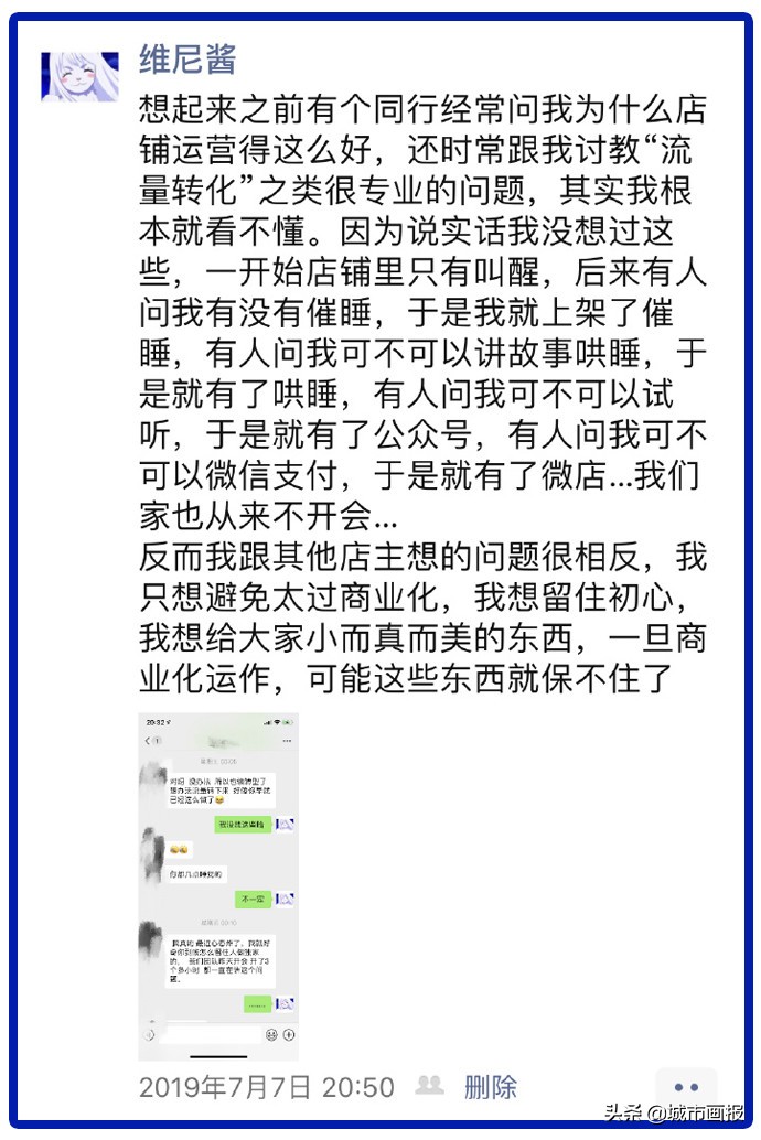 叫起床服务兼职怎么做,淘宝叫人起床服务怎么弄