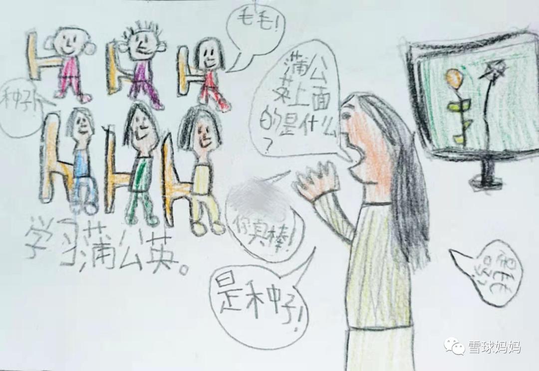 孩子在幼儿园都干啥,小孩儿在幼儿园里干啥