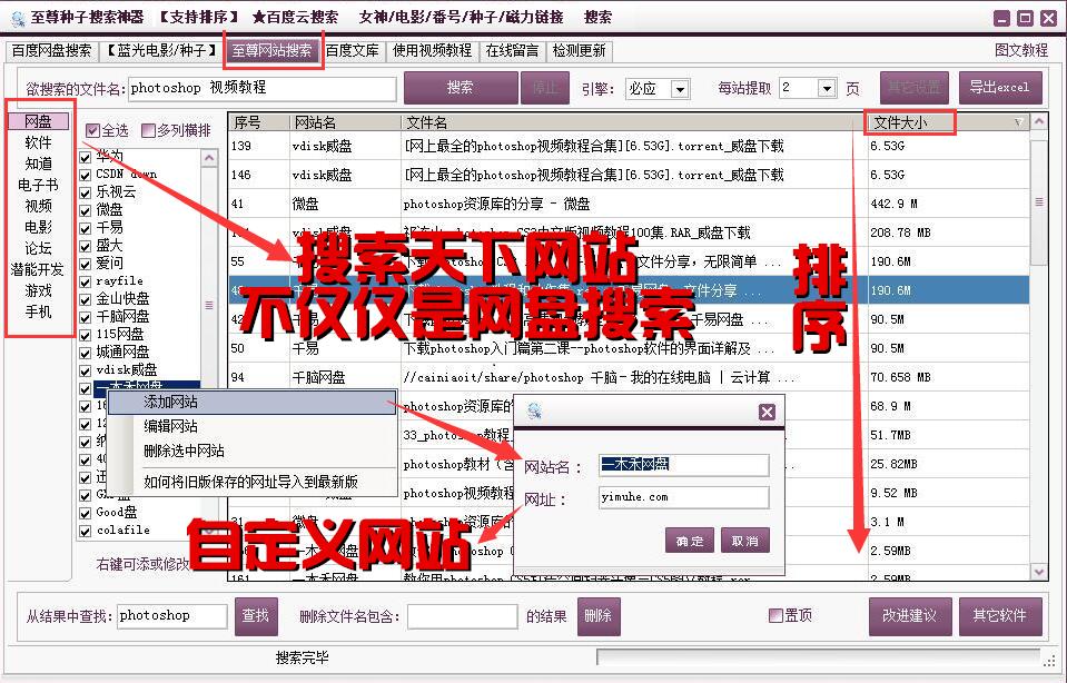 推荐搜索app软件,万能搜索app推荐