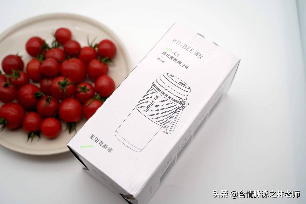 随身果汁榨汁杯,随身榨汁杯实用吗