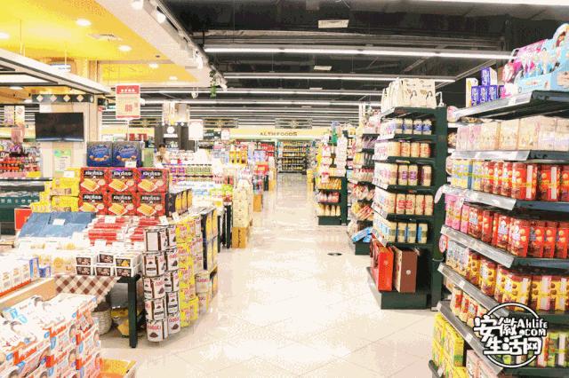 合肥大超市购物省钱攻略,合肥最值得逛的超市