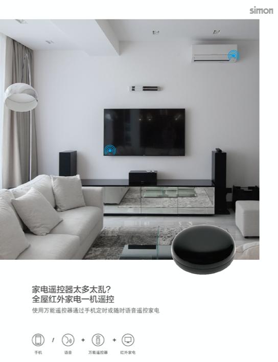 干货来了！智能家居靠谱吗，哪种智能家居才实用？看后赶紧收藏