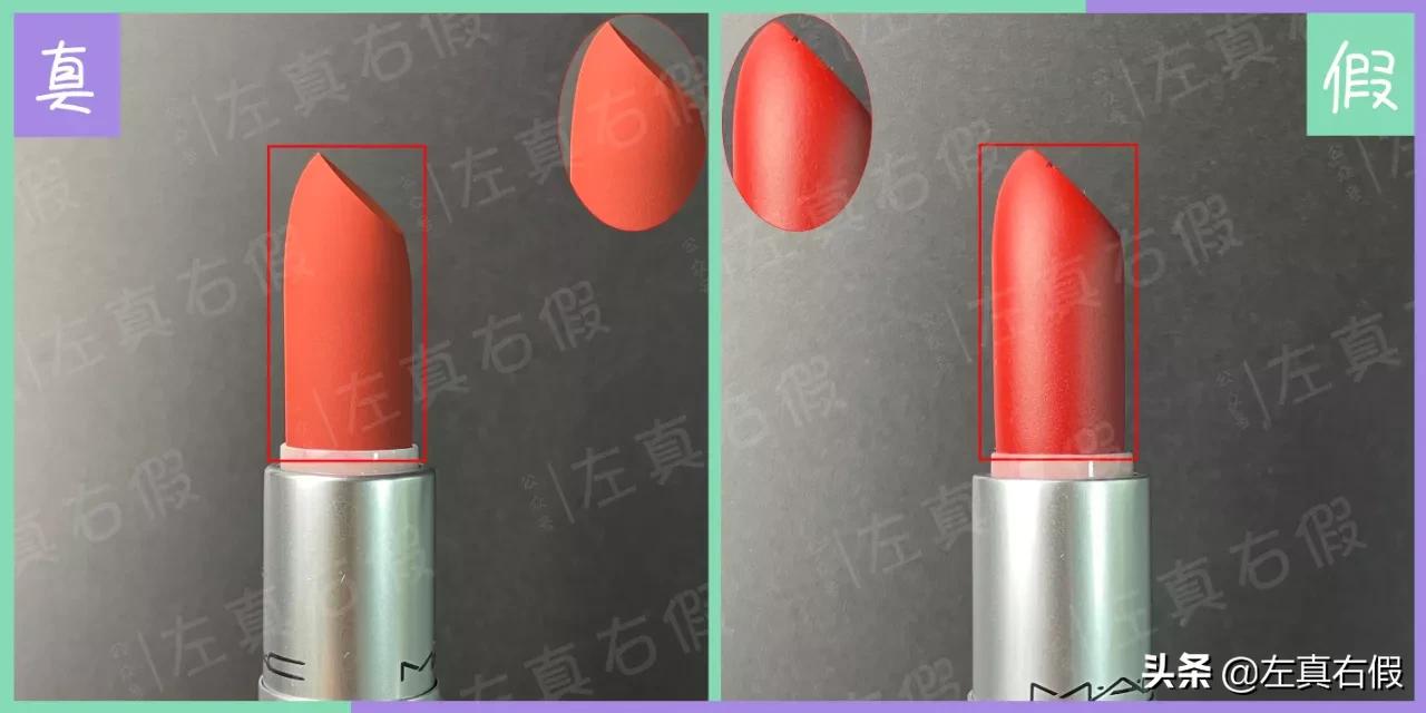 雾面mac怎么辨别真假,mac尤雾弹口红测评