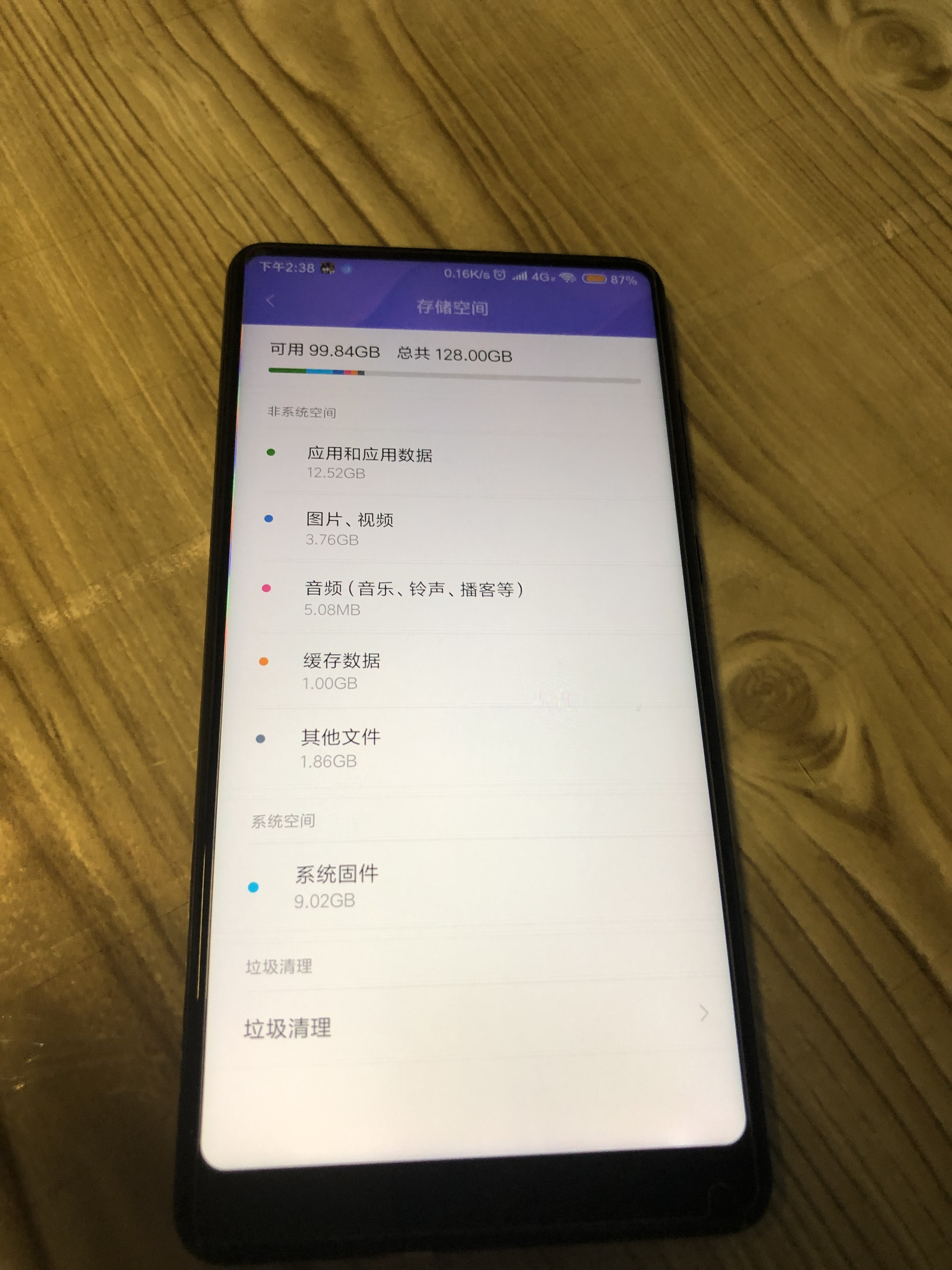 小米mix2s官网掉价,买二手的小米mix2s