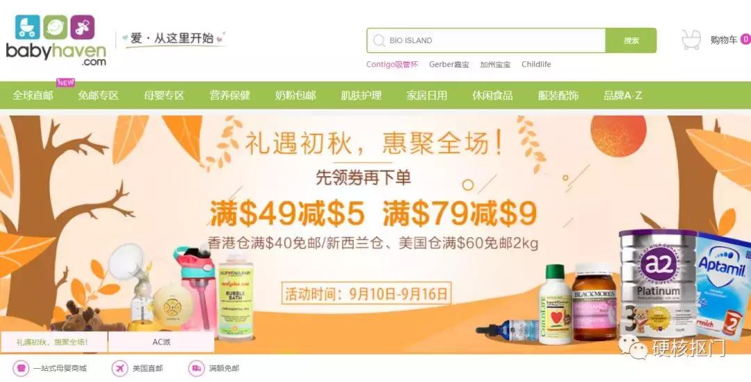 全球最靠谱的海淘直邮网站,海淘直邮网站推荐