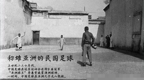 球王勇闯上海滩（全本）（转载自公众号：万小刀）