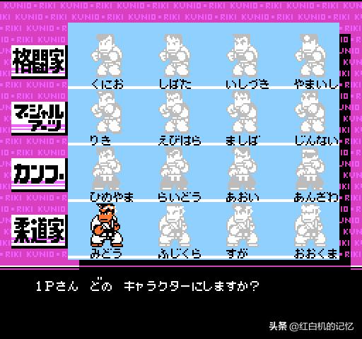 热血格斗详细解析,当年的热血格斗是否依然纯粹