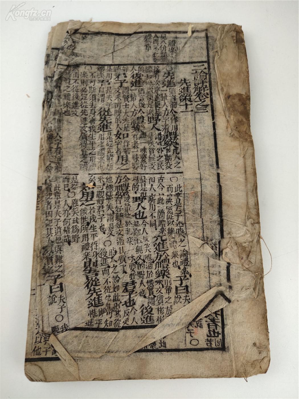 小白如何快速学八字,小白一看就会的牙签画眉