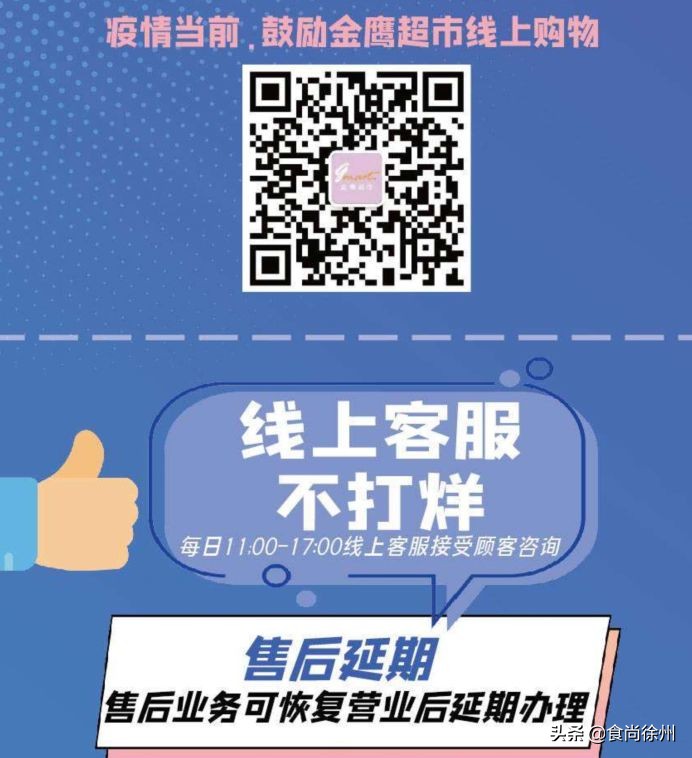 疫情期间买菜团购高新区,疫情期间买菜指南