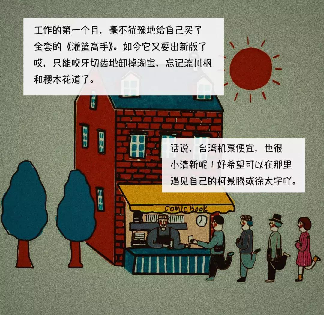 元旦小长假来场说走就走的旅行,元旦假期结束新一年的原因