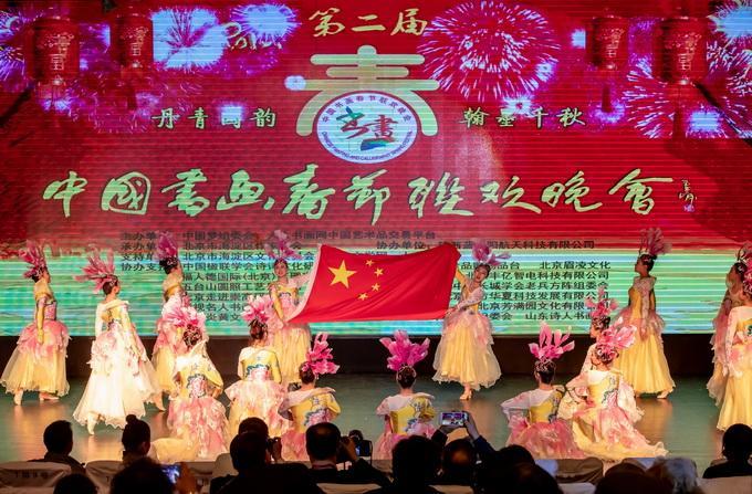 出席中国书画春晚和书画展开幕式,中国书画春晚新春特别节目