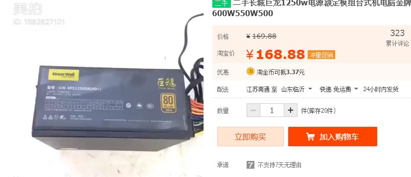 各3a大作的笔记本配置,组装3a大作随便玩便宜配置清单