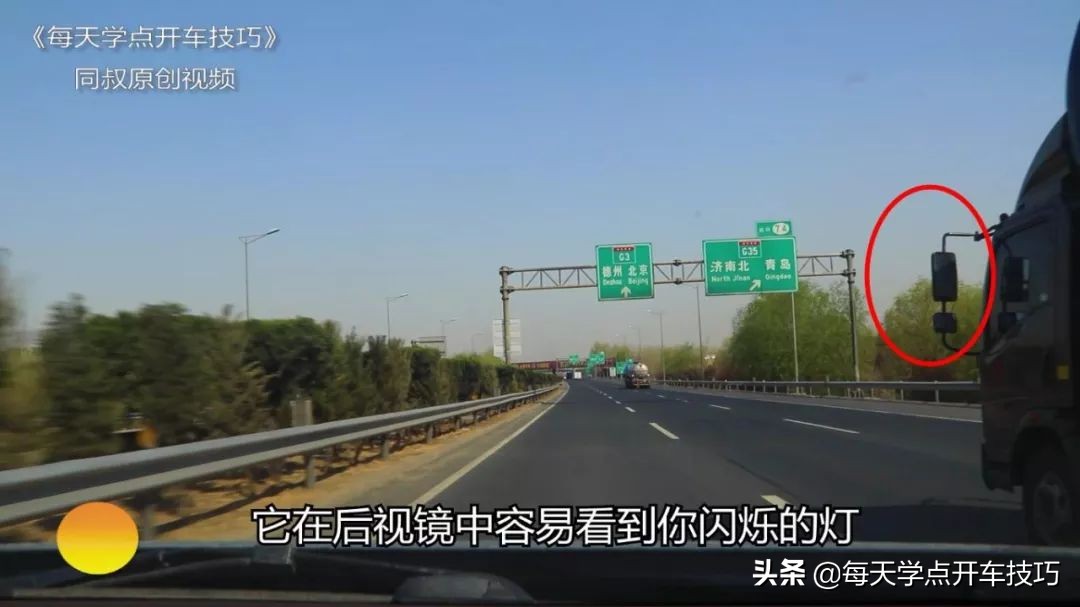 新手第一次如何超车变道,超车极限变道技巧