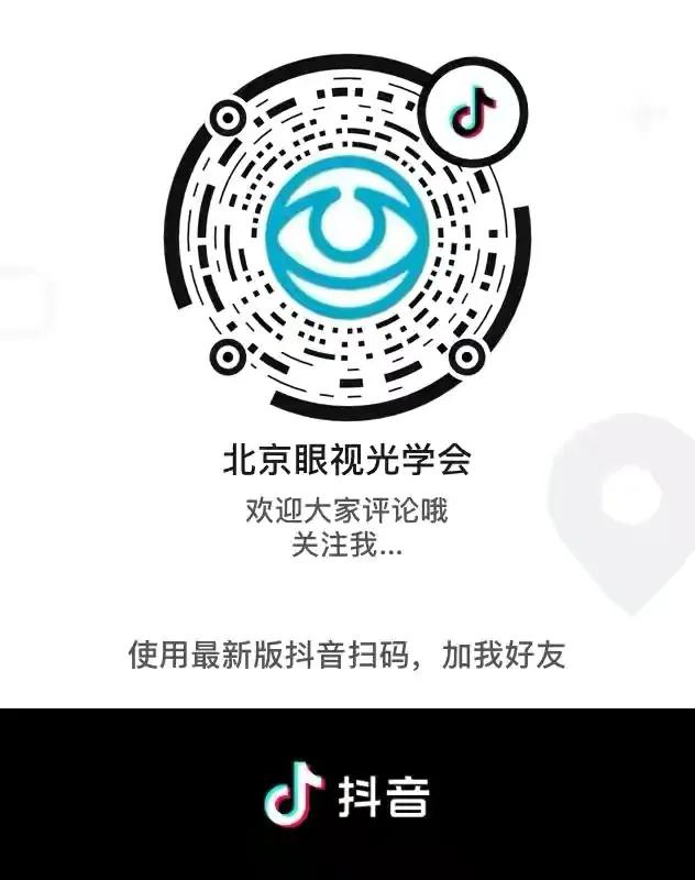 低浓度阿托品控制近视效果怎么样,低浓度阿托品控制近视多久有效果