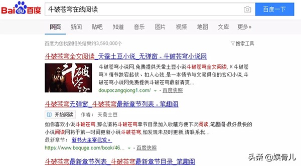 正版笔趣阁为什么会被下架,笔趣阁盗版事件