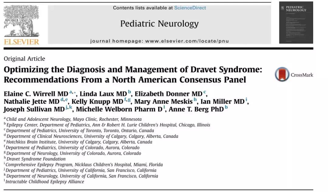 北大一医院罕见病会诊,北大罕见病