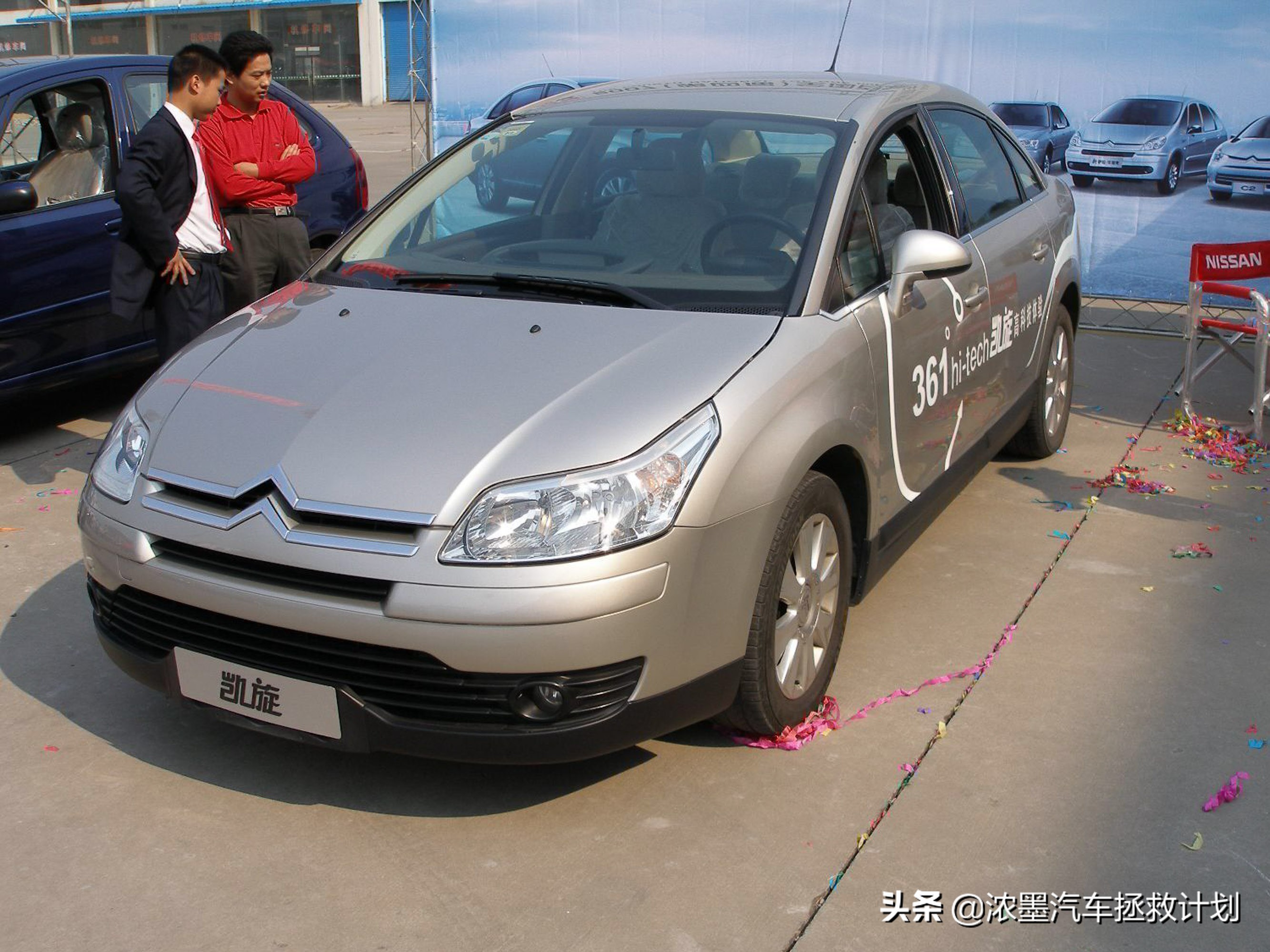 看车展体验一下曾经的老本行,和大家一起回味那纯真的年代