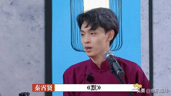 德云斗笑社张鹤伦秦霄贤,德云社秦霄贤张鹤伦返场