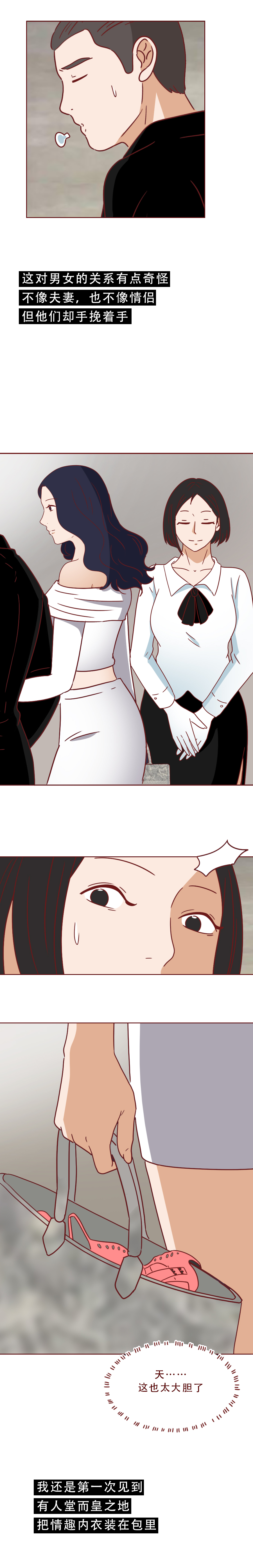 买10万的包，就和你去酒店幽会：发生在二手奢侈品店的真实故事