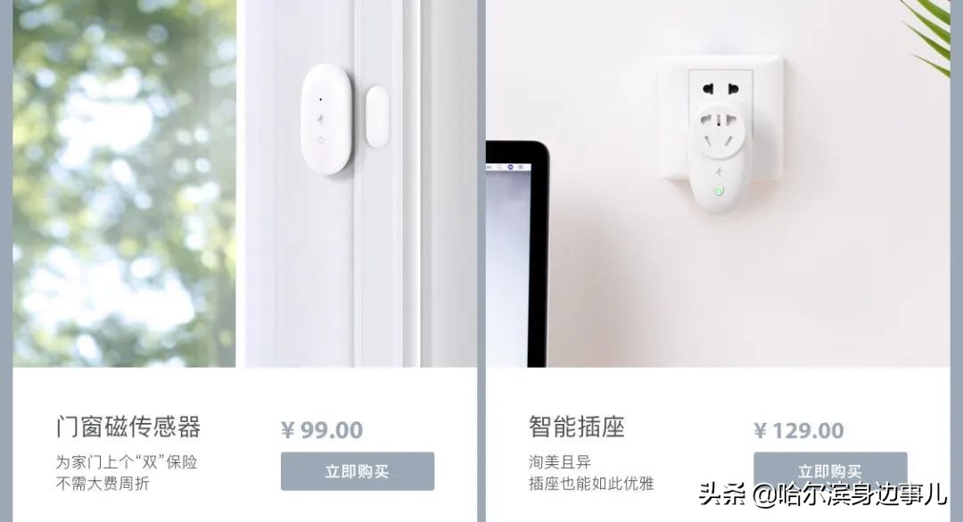 苹果卖4个轮子,苹果当配件卖能卖多少