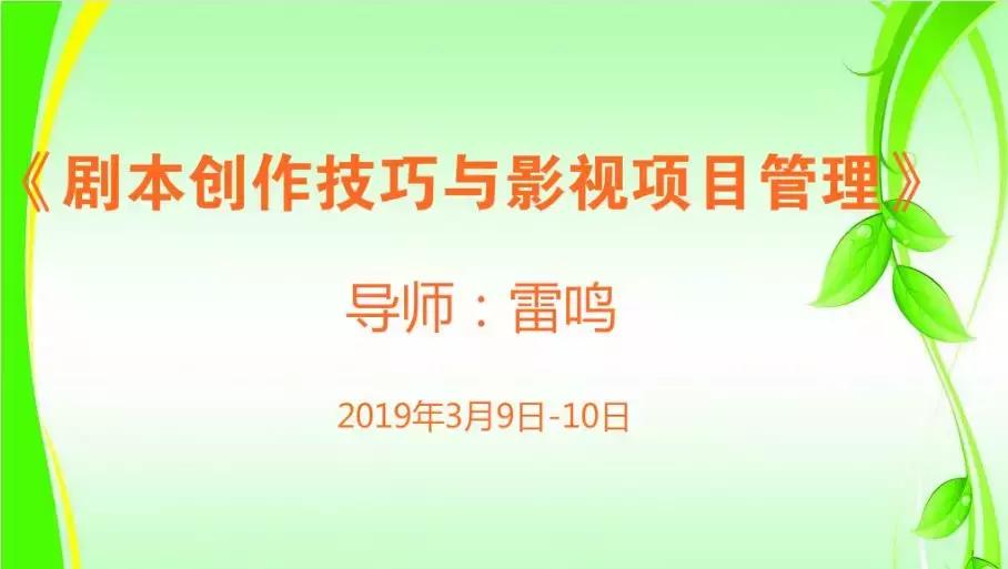 6月23日-28日，中韩影视高研班济州岛之旅