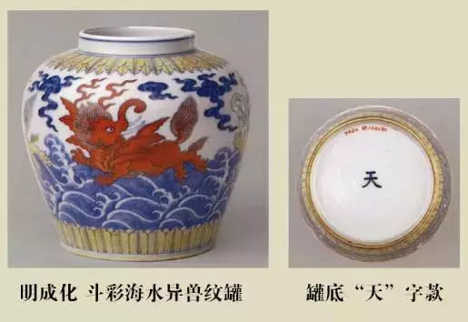 瓷器底款教程图解视频讲解,景德镇50年代瓷器底款