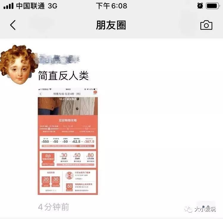 这个双十一买手机怎么划算,双十一最值得买的东西开箱