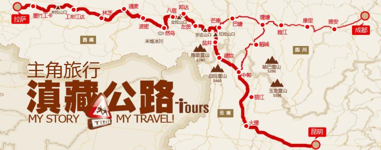 去藏民家住宿,去恰西住宿推荐