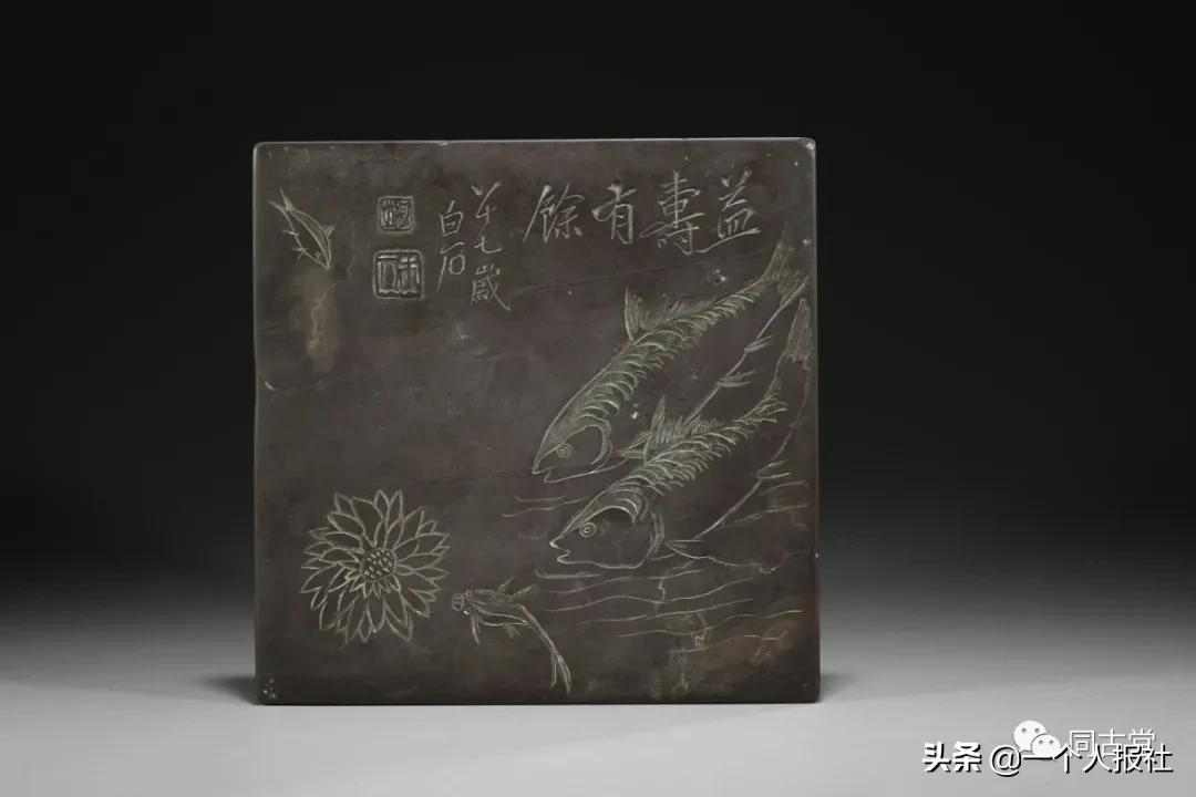 齐白石重上陶然亭望西山,齐白石尽日空蒙雾未收