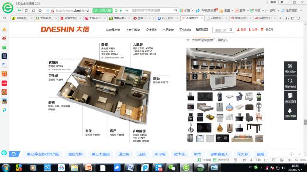 大信家居公司简介,大信家居全屋定制加盟官网