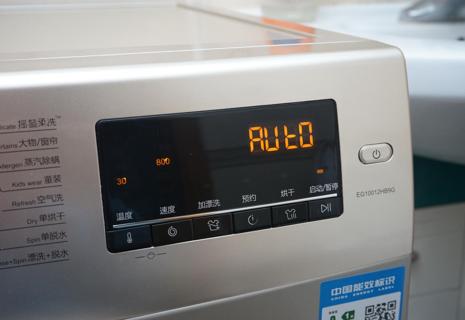 海尔洗烘一体机fpa直驱电机型号,海尔直驱变频洗烘一体机