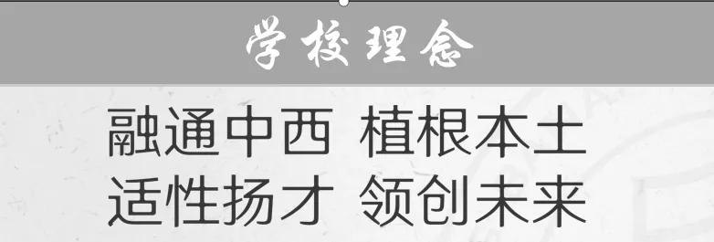 升学无忧沙坪坝校区,升学无忧一路生花