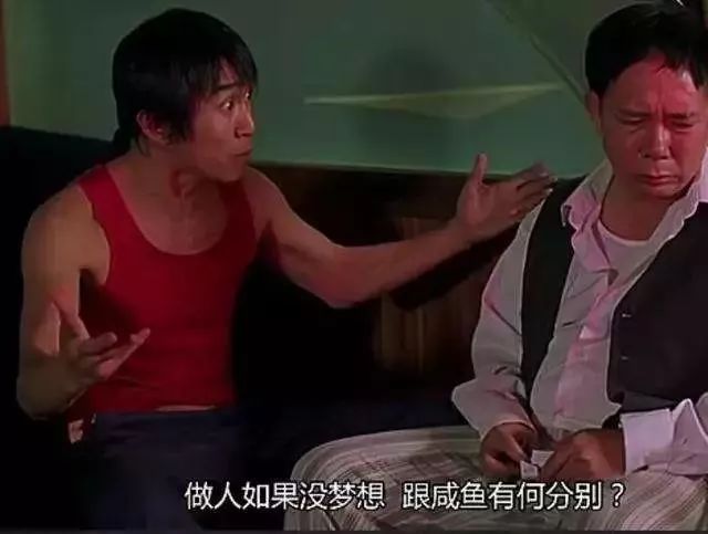 周星驰不是喜剧,喜剧之王吴孟达说周星驰跑龙套