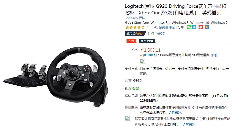 男人一定要知道的黑科技,男人要有黑科技