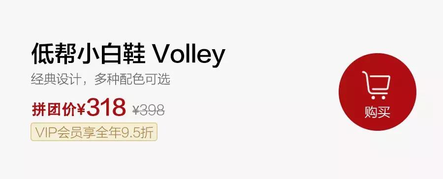 明星同款大牌小白鞋,国际大牌小白鞋