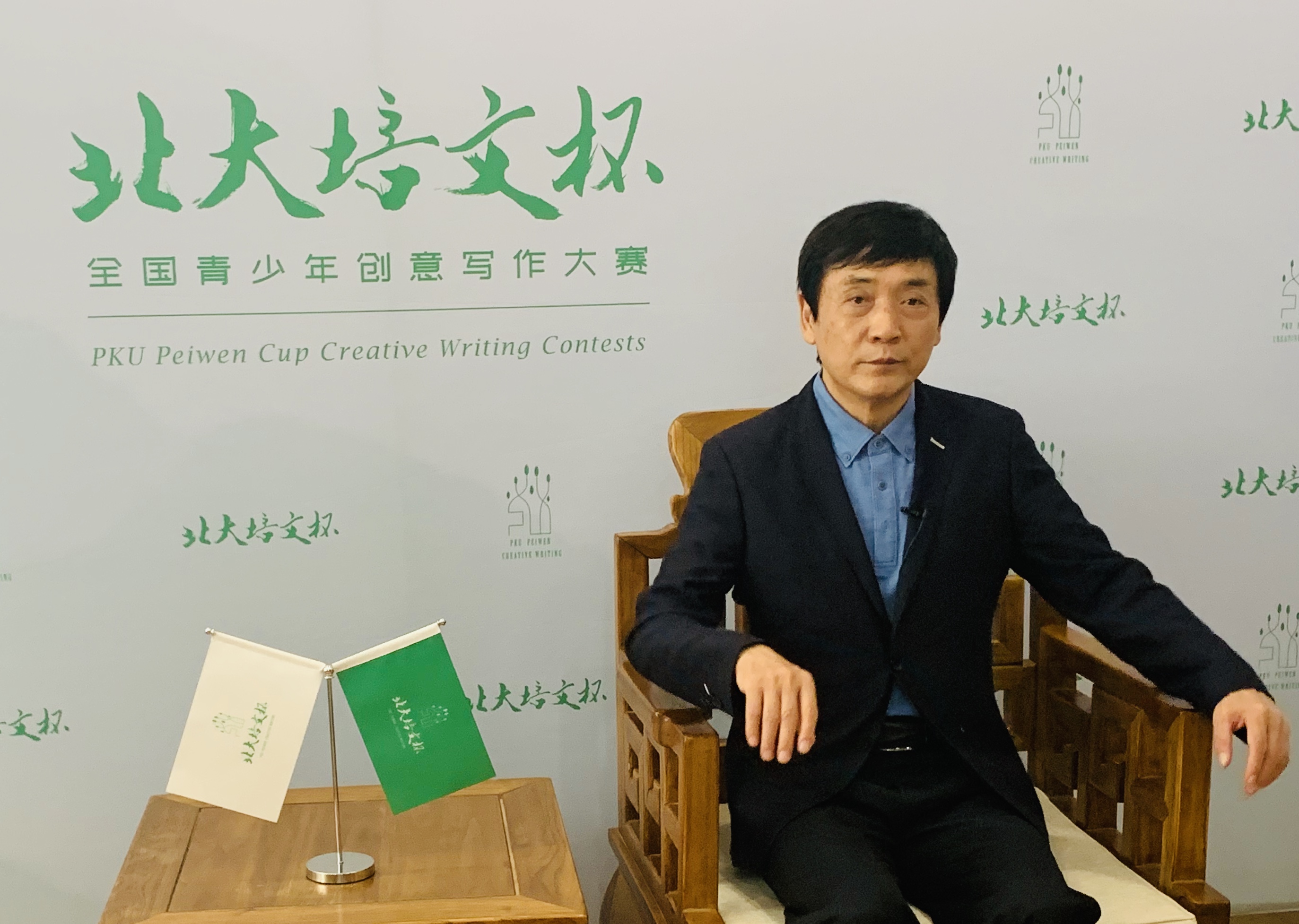 公益助力、未来可期：第七届“北大培文杯”正式启动