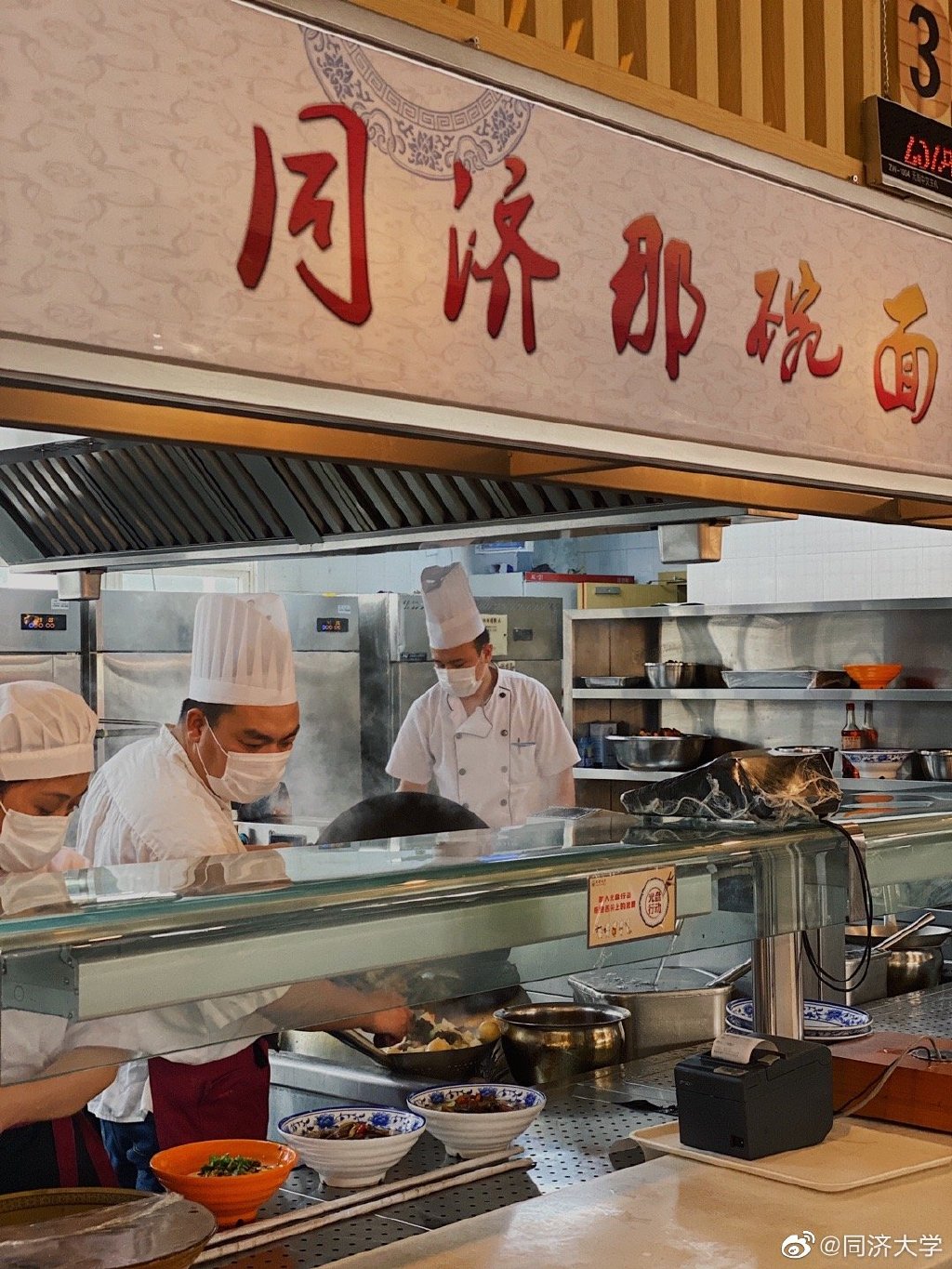 同济大学里面的饭菜,同济大学好吃的食堂