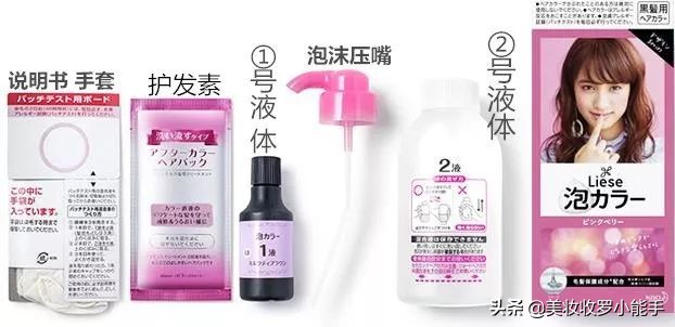 花王liese泡沫染,自己在家花王泡沫染发教程全过程