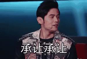 周杰伦新歌三块钱,周杰伦一首歌卖了三个亿