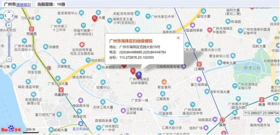 康复资助,康复救助项目包括手术费补贴吗