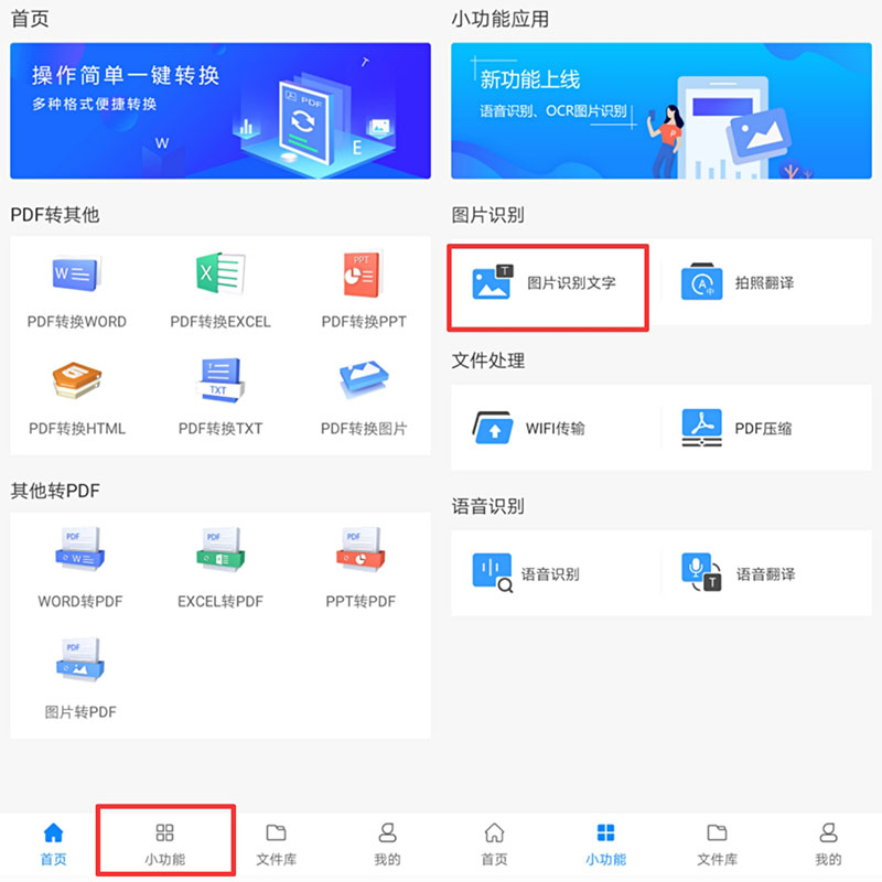 网页上的文字没有法复制怎么办,需要复制的文本太多怎样简便复制