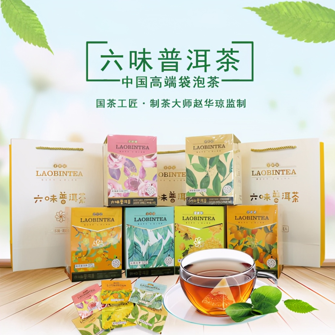 星光大道阿旺领奖现场,2016星光大道阿旺