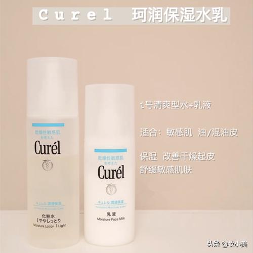 cemoy肌底水乳和黛珂水乳哪个好用,黛珂水乳哪款适合油性皮肤