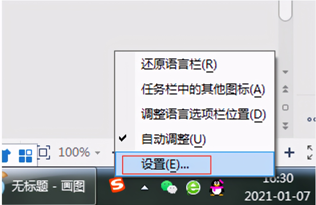 卸载掉垃圾软件就不会有广告了吗,怎么删除手机广告垃圾卸载残留