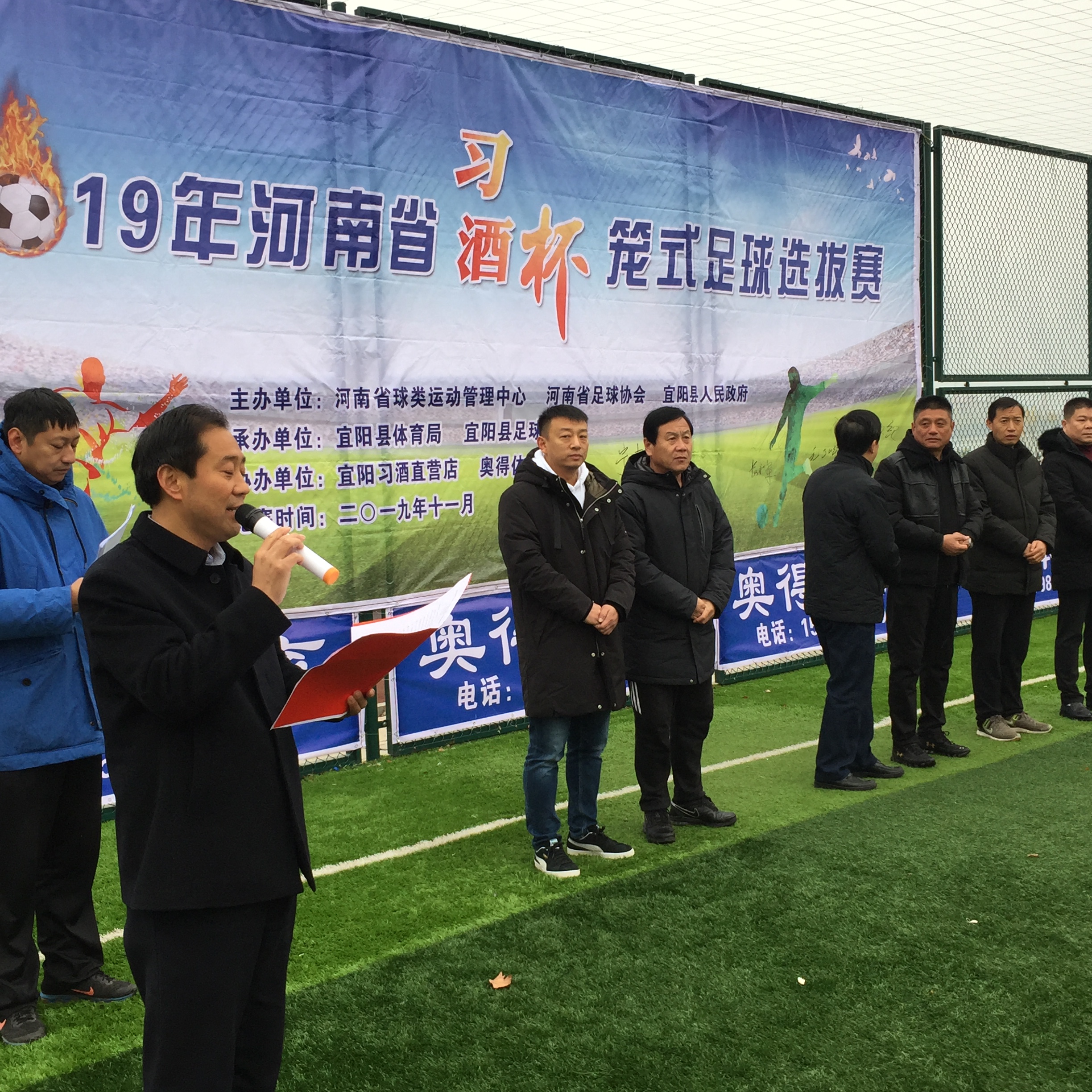 14支球队,河南足球第十七轮比赛结果