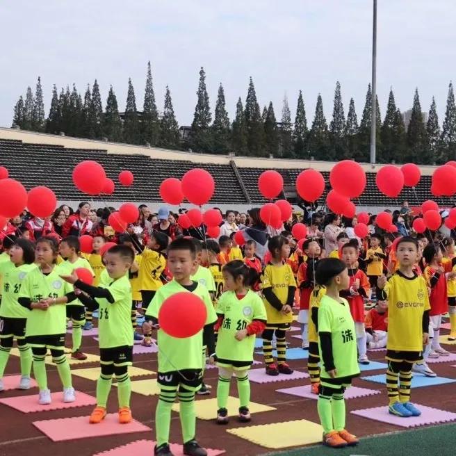 快乐足球开幕式,少儿足球比赛活动