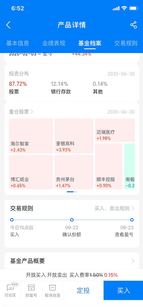 奶爸投资策略,奶爸理财方法论