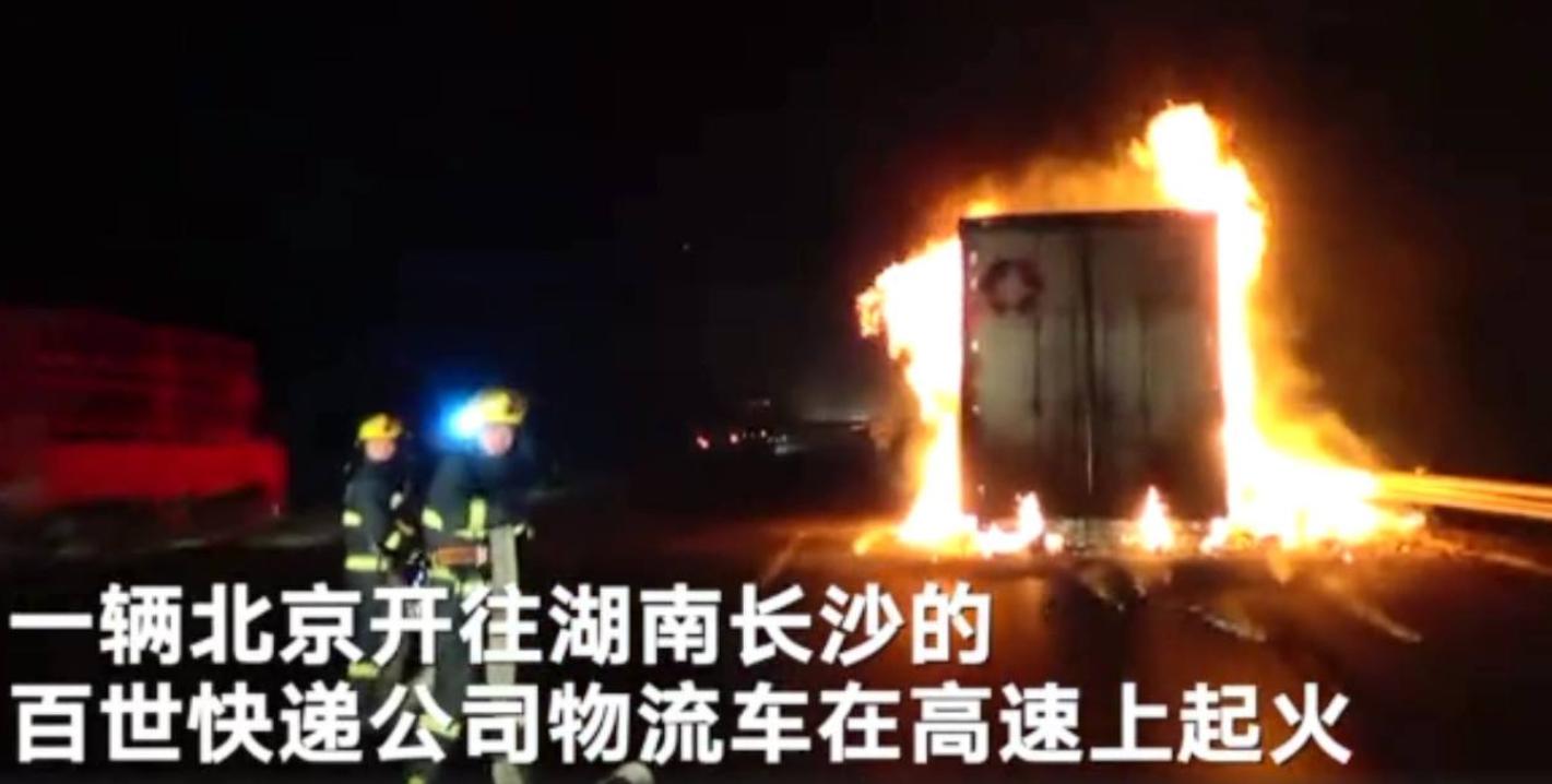 快递巨头陨落现状,中国快递黑马陨落视频